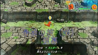ＰＡＲＴ５ポケモン救助隊を実況！