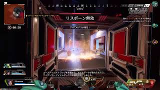 APEX ランクに挑戦