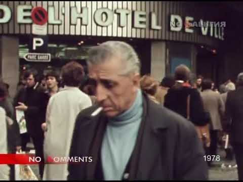 Новый год (1978) Париж. NO COMMENTS