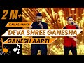 Deva Shree Ganesha byTeam MUMBAI WARRIORS | Kailash Kher | M. Irfan | Purva Mantri | Rachit Agarwal