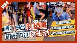 [問卦] 台北輸在土地面積跟人口嗎？