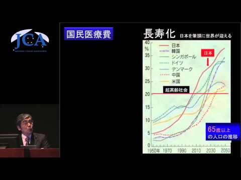 栄養学科 講演3「日本発のロボット手術の開発へ：ガスレス・シングルポート・ロボサージャン手術」 木原　和徳（東京医科歯科大学　腎泌尿器外科・教授）