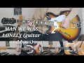 Man We Was Lonely - Paul McCartney (McCartney 1970) - Lead, Rhythm and Bass Cover (1080p)