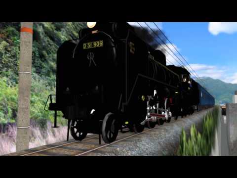 Runaway Train