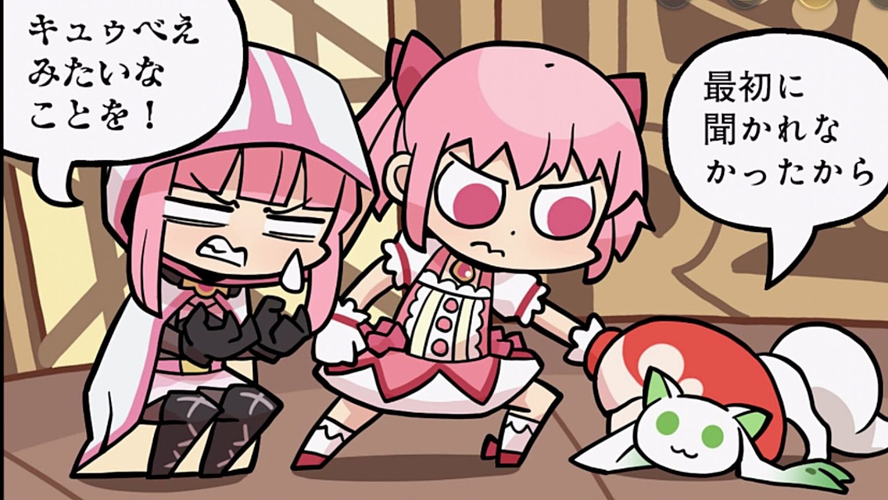 まどドラにまどか先輩が初登場！キャラストーリー！(声優 悠木碧)【魔法少女まどか☆マギカ Magia Exedra】マギレコ マギアレコード