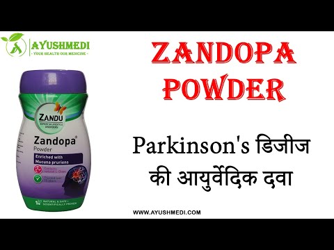 Zandu zandopa for parkinson's disease - 200 g image may vary...