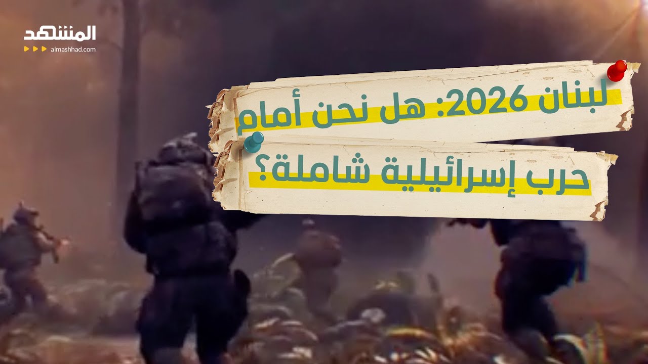 ماذا تفعل القوات الإسرائيلية داخل كفركلا؟ سر التفجير الغامض والغارات التي ل?