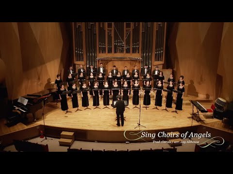 191221 | Sing Choirs of Angels | 최양업홀