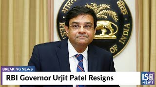 RBI Governor Urjit Patel Resigns