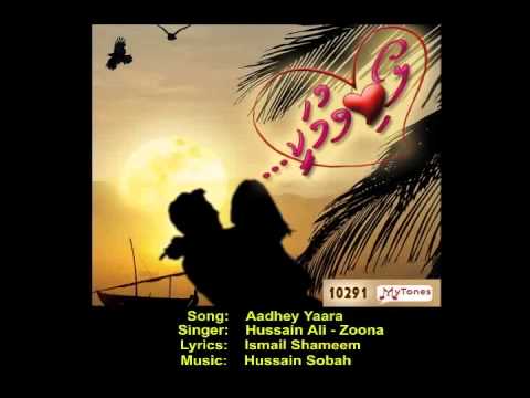 5 Aadhey Yaara - Loabivumakee - Hussain ALi - Fathimath Zoona