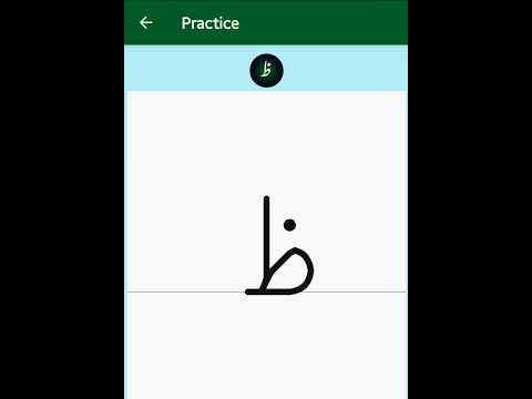 Learn Urdu Alphabet