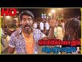 Soori Gets Shocked On Knowing About Devi Gemini Ganeshanum Suruli Raajanum Climax Scene