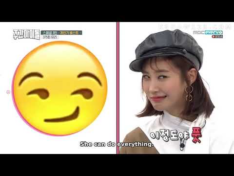 (ENG SUB) Weekly idol EP 387 - Special part 3