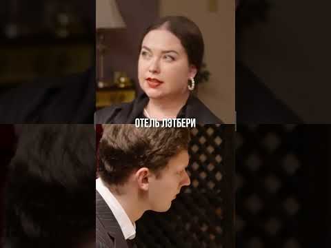 Приехала в Англию: Отель или деревня? Выбор за тобой!