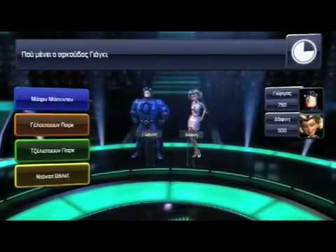 Buzz ! : Quiz World Playstation 3