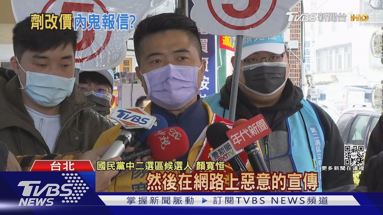 顏寬恒送洗衣精 網價28元瞬間變40元