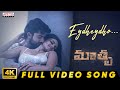 Eydheydho Full Video Song Maathru Sugi Vijay Rupali John Jakki Sekhar Chandra