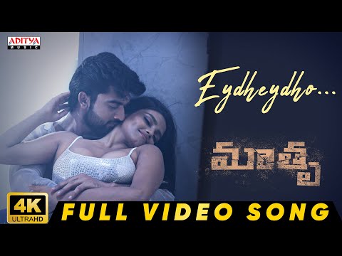 Eydheydho — watch video
