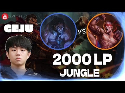 🔴 Geju Sylas vs Lee Sin Jungle (2000 LP Jungle) - Geju Sylas Guide
