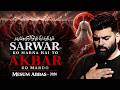 Sarwar Ko Marna Hai To Akbar Ko Mar Do Mesum Abbas Noha 2026
