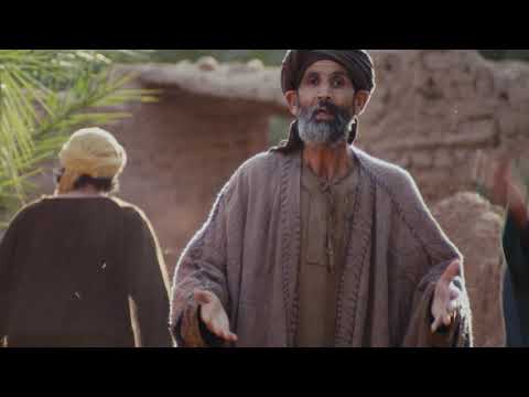 ENGLISH KJV | The Gospel of Matthew 1:18–25