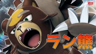 【ポケモンSV】S39開幕ランクマッチ！！