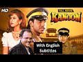 Kanoon 1994 Superhit Hindi Movie With English Subtitles Ajay Devgn Urmila Matondkar