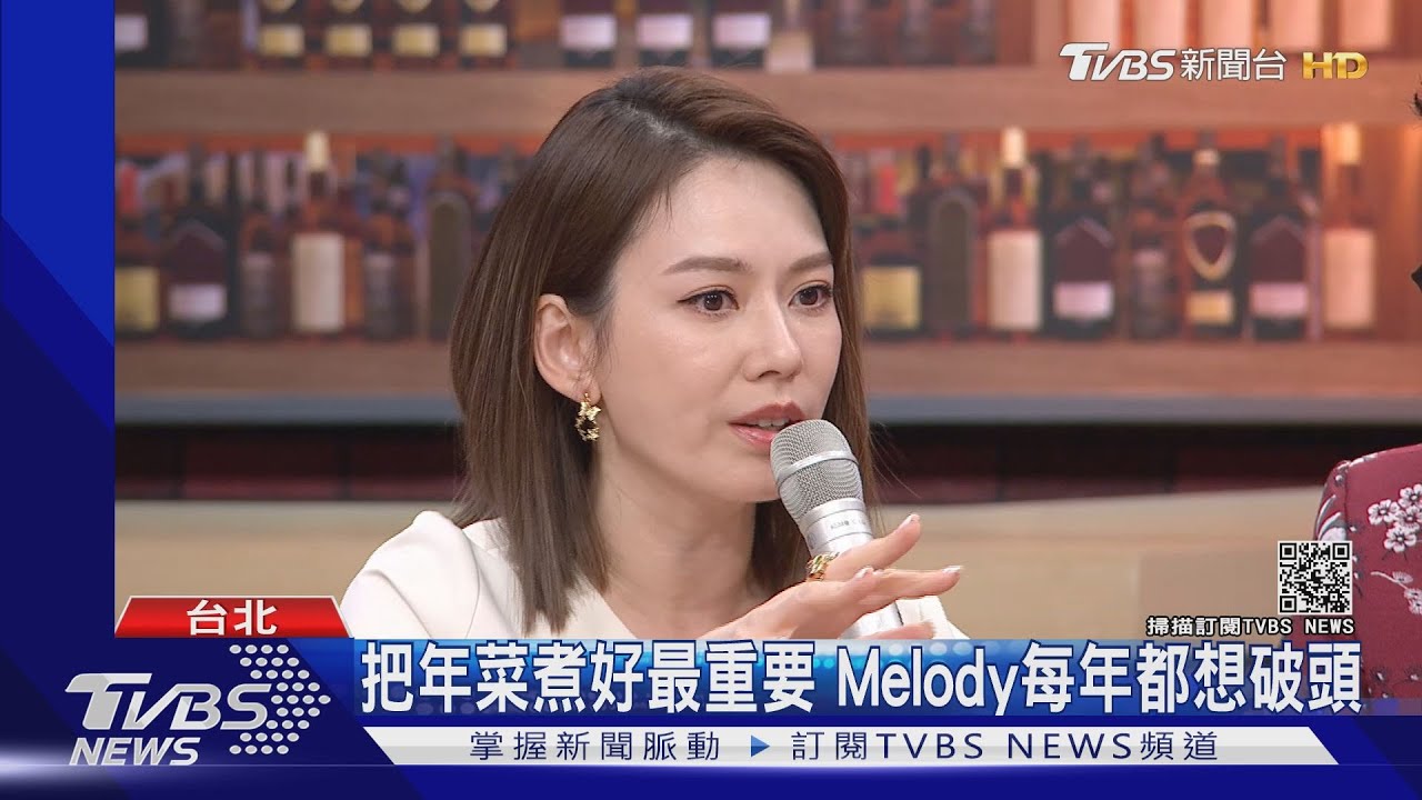 陪夫家過年最頭痛 Melody教如何雙贏