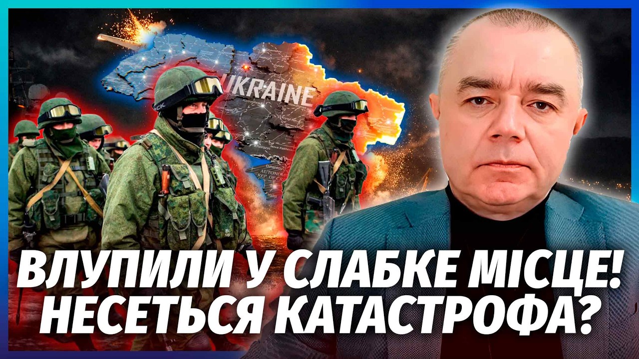 💥СВІТАН: Все! Росіяни ПОПЕРЛИ У ВЕЛИКИЙ НАСТУП. Головна ЦІЛЬ НЕ ДОНБАС. Вине?