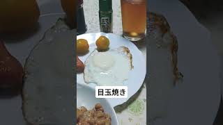 今日の朝ごはん