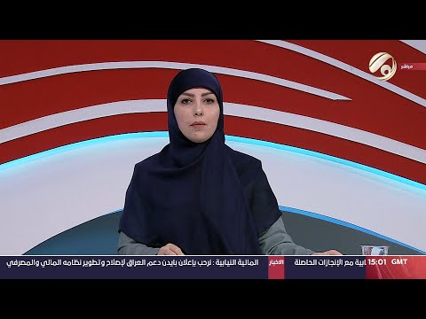 شاهد بالفيديو.. صوت عراقي مع استبرق الربيعي - مطالبات بمعالجة ظاهرة الكلاب السائبة  2024/4/17