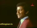 Kennedy Mengesha Ewnet New Woy Ethiopian Oldies Music