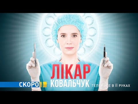 Анна Васильєва - відео обкладинка