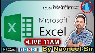 COMPUTER :- MICROSOFT-EXCEL_CLASS:-01_BY NAVEEN SIR_LIVE:-11:00_ROJGAR WITH ANKIT_D.P ||
