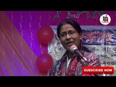 Milon Hobe Koto Dine, Bangla New Song // local program 2018// by lala multimedia