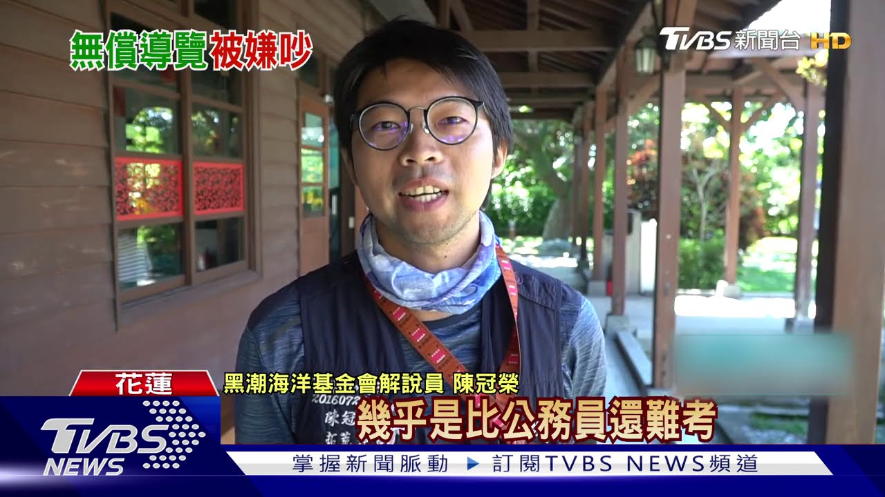 嫌解說員太吵給負評 賞鯨船霸氣回:掰掰