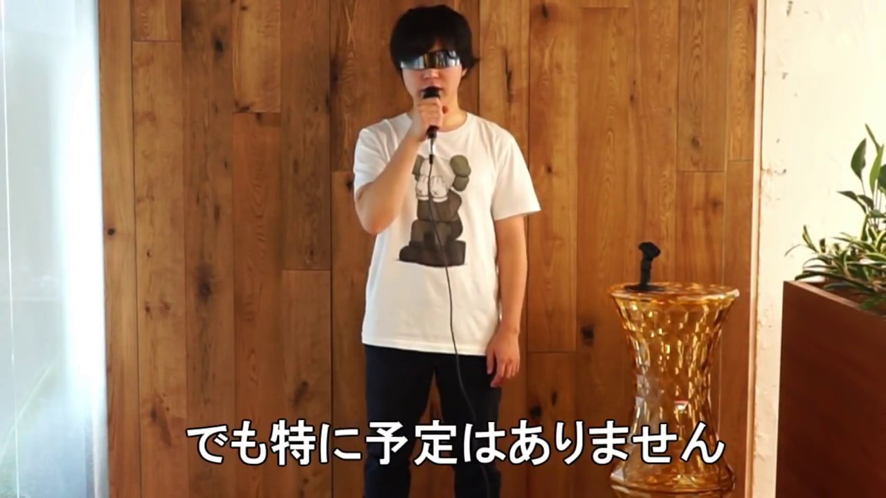 「休日の歌」（35秒）