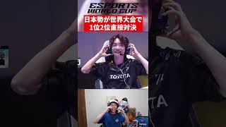残り2試合で魅せる日本の執念【フォートナイト】