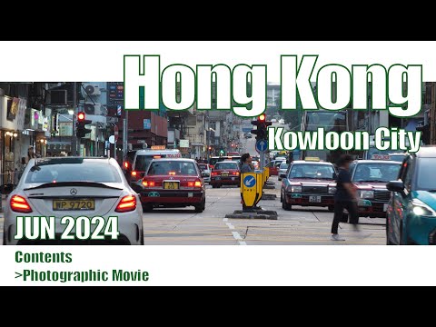 【九龍城 2/2】Kowloon City, Hong Kong, Photography, Movie　香港 九龍城　写真的動画　2024-06-02