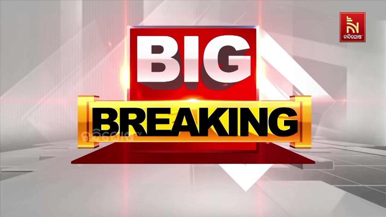 ବିହାର ଗେରାବାରିରେ ମର୍ମନ୍ତୁଦ ସଡ଼କ ଦୁର୍ଘଟଣା । କତିହାର ଜ?