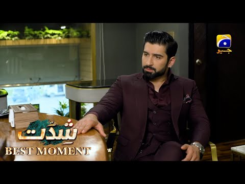 Shiddat Episode 43 | 𝐁𝐞𝐬𝐭 𝐌𝐨𝐦𝐞𝐧𝐭 𝟎𝟐 | Anmol Baloch - Muneeb Butt | Har Pal Geo