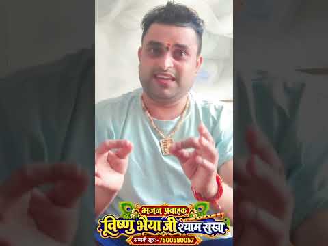 main hari bhari thi jangal me