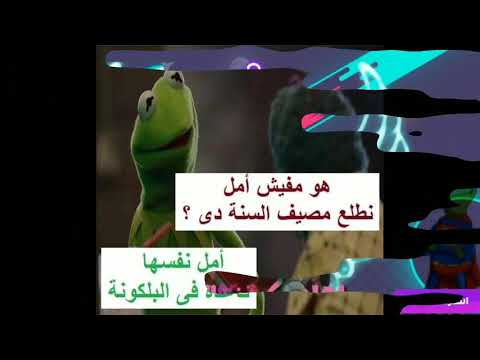 الضفدع كامل News Archive The Bahamas Who Is Popular Today