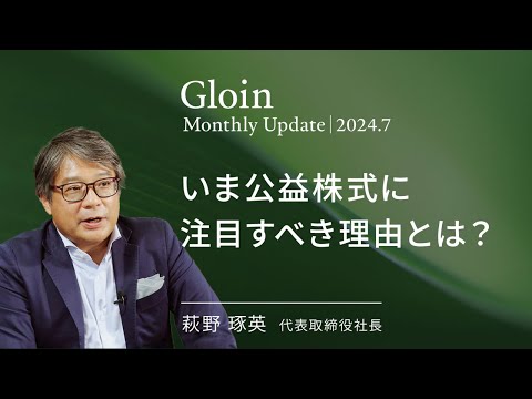 中華人民共和国