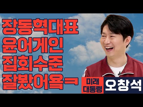 사장남천동 (2025년 9월 22일)