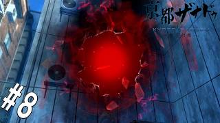#8 【ネタバレ注意/実況】周防から学ぶ異界化を未然に防ぐ対処法【亰都ザナドゥ-桜花幻舞-】