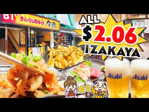 Restaurante Izakaya barato / Comida e bebida por US$ 2,06! Ikebukuro, Tóquio, Japão
