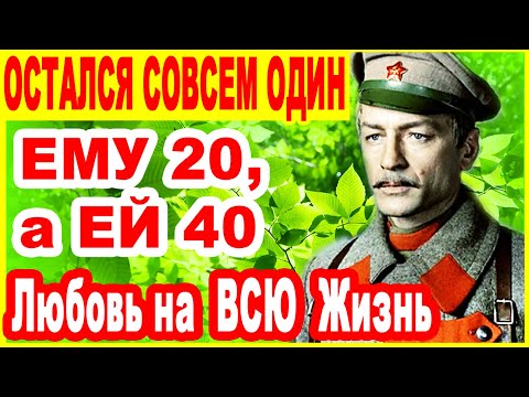 СУДЬБА МИХАИЛА НОЖКИНА - ЕМУ было 20, А ЕЙ ПОЧТИ 40 [ Ножкин и его ЖЕНА ]