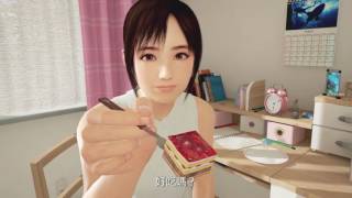 Summer Lesson: Miyamoto Hikari Edition (Chinese Subs) video 1