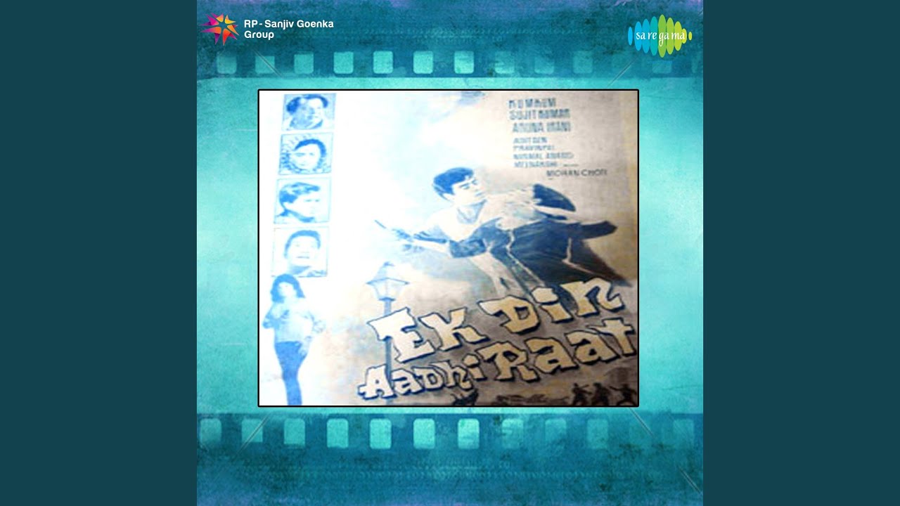 Mera Dil Jhum Jhum Gaaye Lyrics  | Ek Din Aadhi Raat | Mohan Choti, Aruna Irani | Asha Bhosle | Dattaram Wadkar